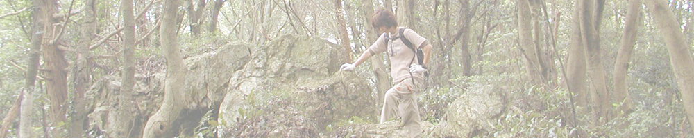 船形山～神石山