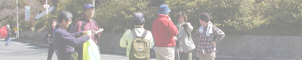 石巻山から嵩山蛇穴