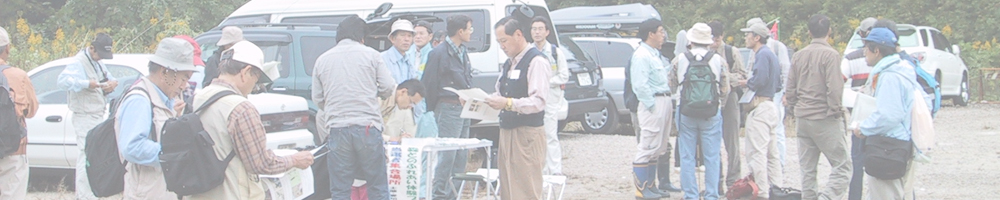 森とのふれあい体験プログラム：第1回