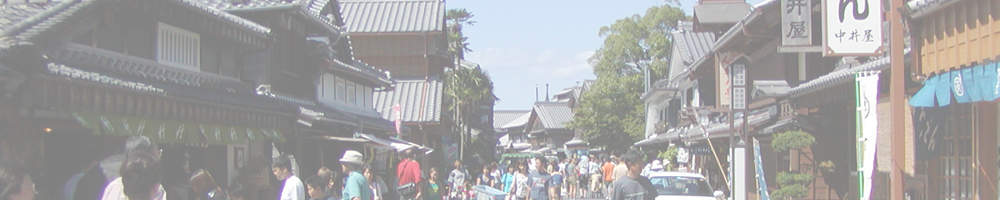 伊勢観光リベンジ編