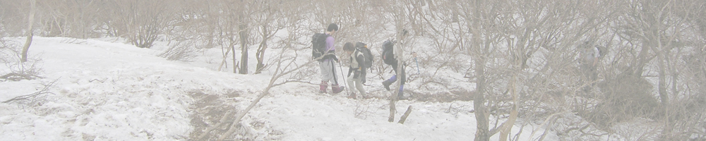 藤原岳～天狗岩