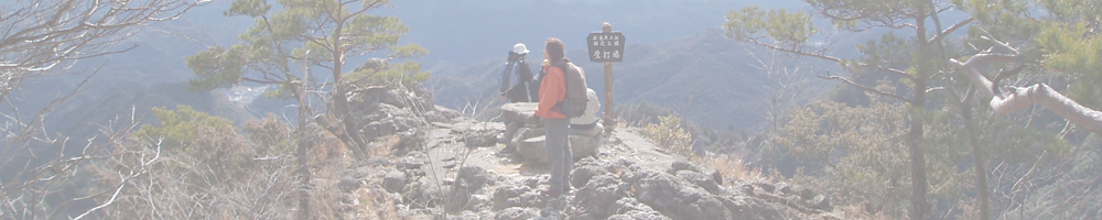 湯谷温泉～鷹打場(鳳来寺山)