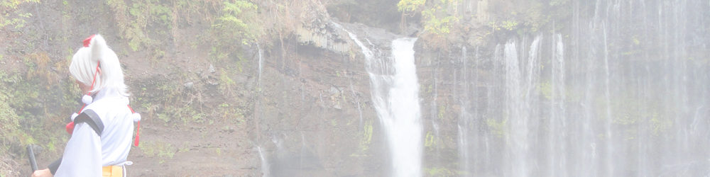 白糸の滝