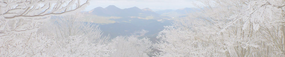 三峰山～平倉峰