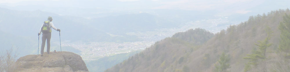 木無山～三ッ峠山～茶臼山～清八山