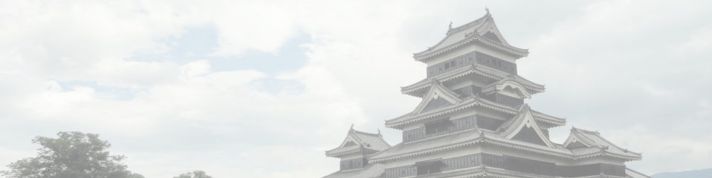 松本城と城下町