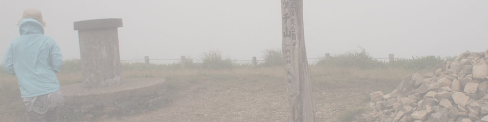 高ボッチ山（高ボッチ高原）