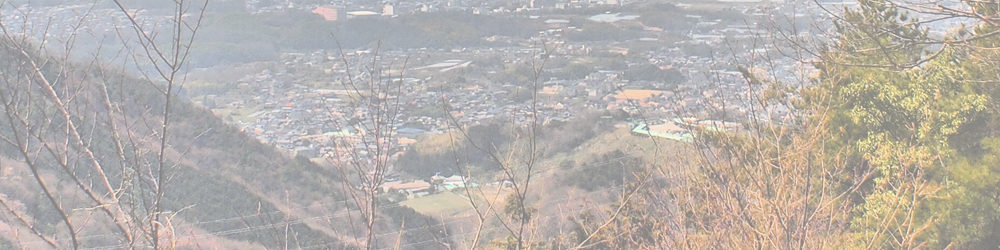 二上山(雄岳) ～二上山(雌岳)