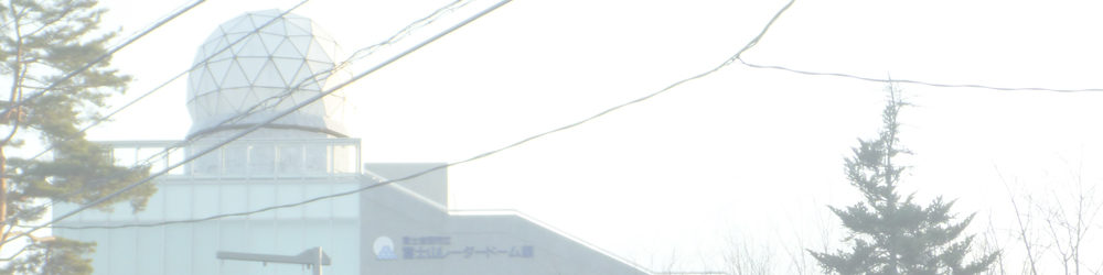 道の駅 富士吉田