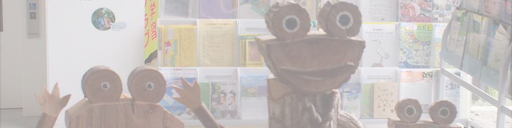 豊田自然観察の森