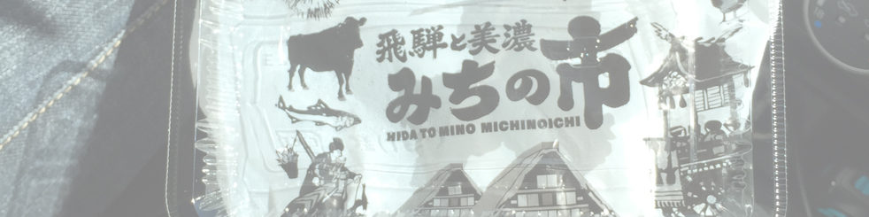 関SA (上りのみ)