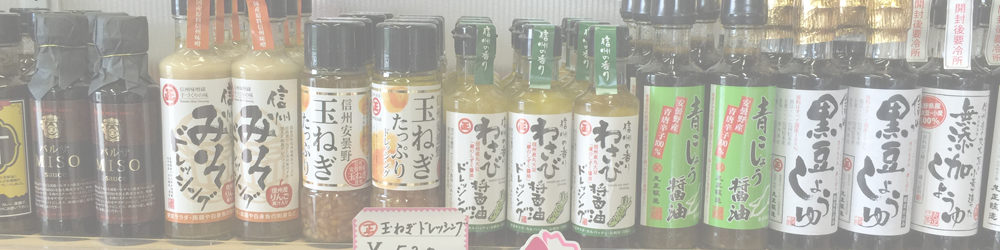 美し森駐車場（売店）