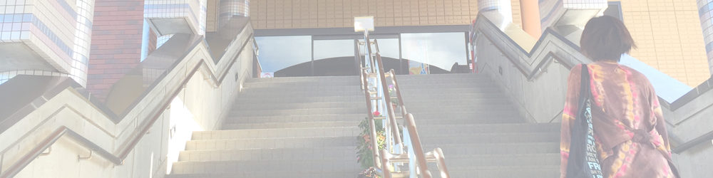 豊野温泉りんごの湯