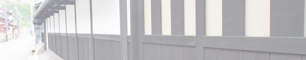 醒井（梅花藻）