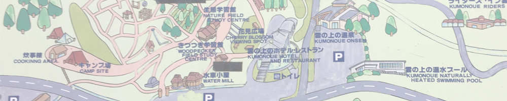 道の駅 ゆすはら