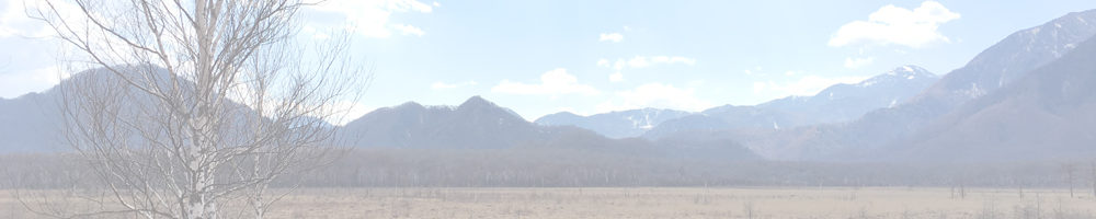 奥日光戦場ヶ原