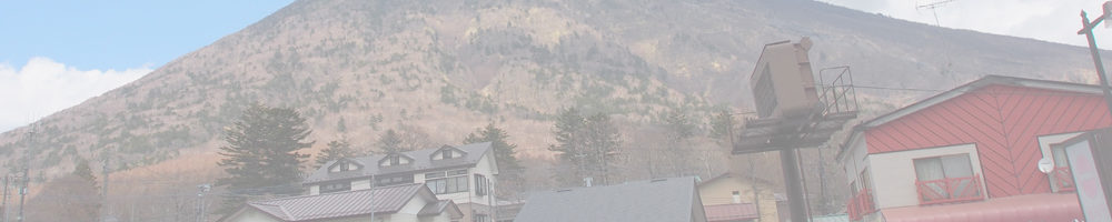 華厳の滝と中禅寺湖