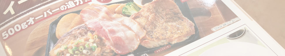 ココス 海津南濃店