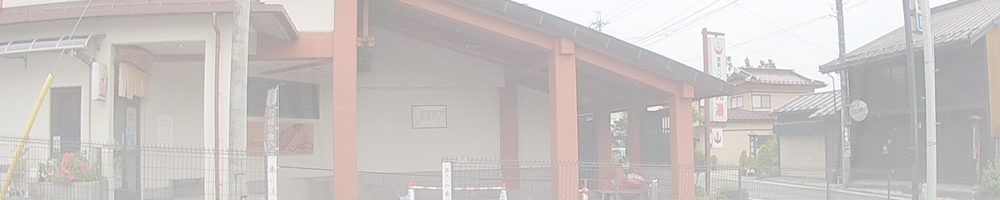 遊泉ハウス児湯