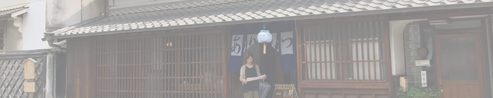 旧東海道有松の街並み