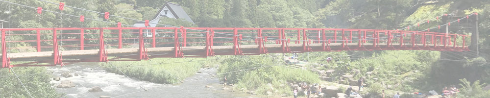 香嵐渓散策～香嵐橋