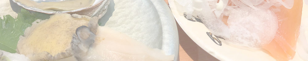 森の石松半田店