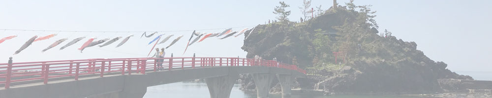 弁天岩（能生港灯台）