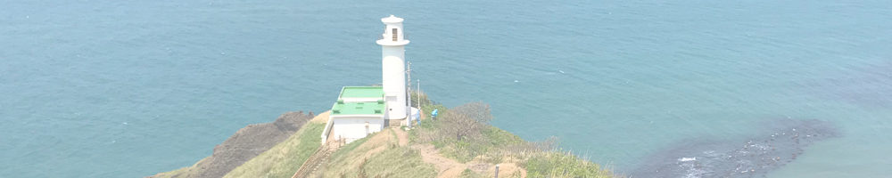 角田岬灯台