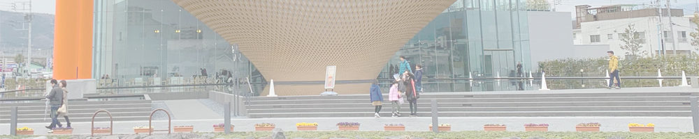 静岡県富士山世界遺産センター