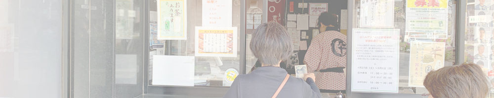 登利平 本店