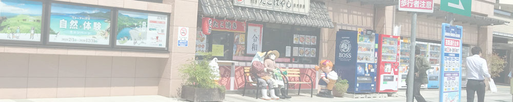 西宮名塩SA (上り)