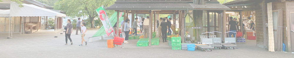 道の駅 小布施ハイウェイオアシス