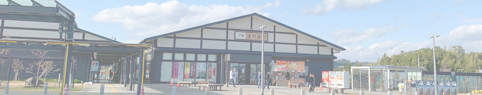 遠州森町PA (上り)