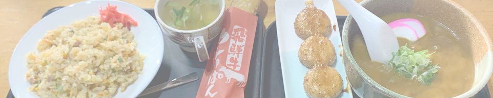 道の駅 ロック・ガーデンひちそう