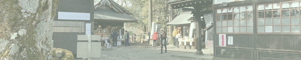 熊野皇大神社のイチイの木