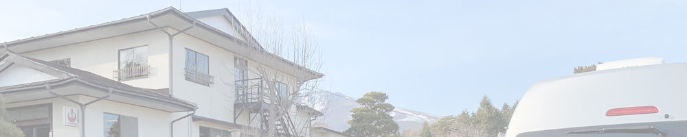 ゆうすげ温泉旅館