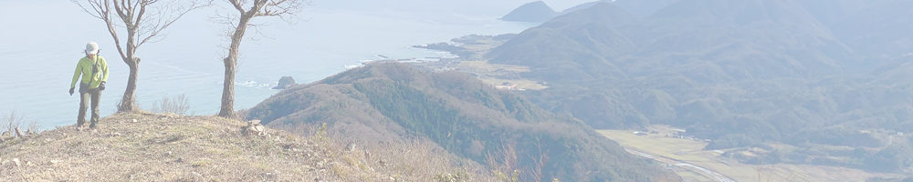 依遅ヶ尾山