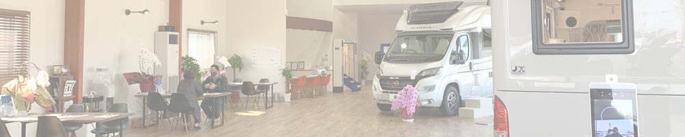 キャンピングカーランド 名古屋店