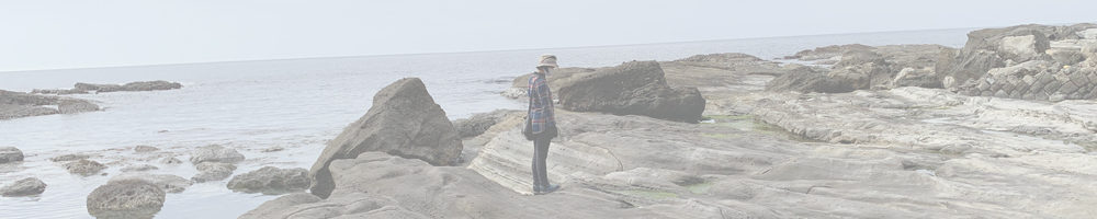 波食甌穴群（ポットホール）