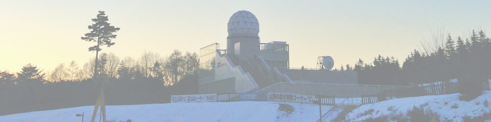 道の駅 富士吉田