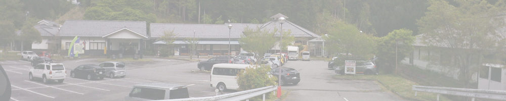 兎鹿嶋温泉 湯〜らんどパルとよね